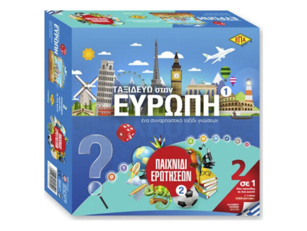 oie_EhLZInn8HrC9 Επιτραπέζιο Παιχνίδι Ερωτήσεων & Ταξιδεύω Στην Ευρώπη (03-259)- ΕΠΑ