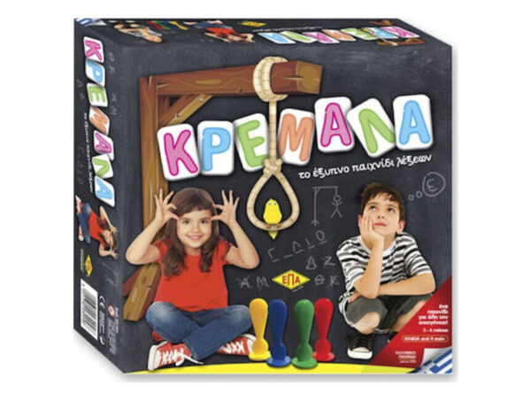 Επιτραπέζιο Κρεμάλα (03-204) ΕΠΑ