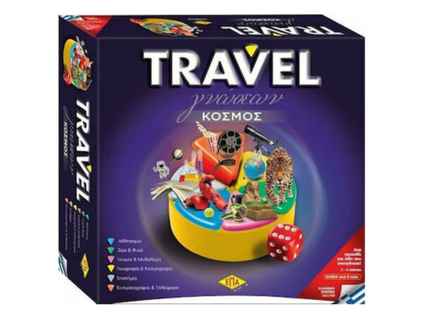 ΕΠΙΤΡΑΠΕΖΙΟ Travel Γνώσεων Κόσμος (03-206) ΕΠΑ