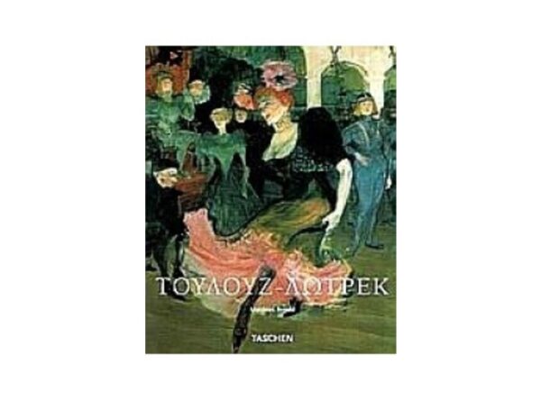 oie_kGK4DuAPLxoy ΑΝΡΙ ΝΤΕ ΤΟΥΛΟΥΖ-ΛΩΤΡΕΚ (TASCHEN)