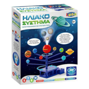 Luna Ηλιακό Σύστημα Stem Πλανητάριο με Προτζέκτορα  621966