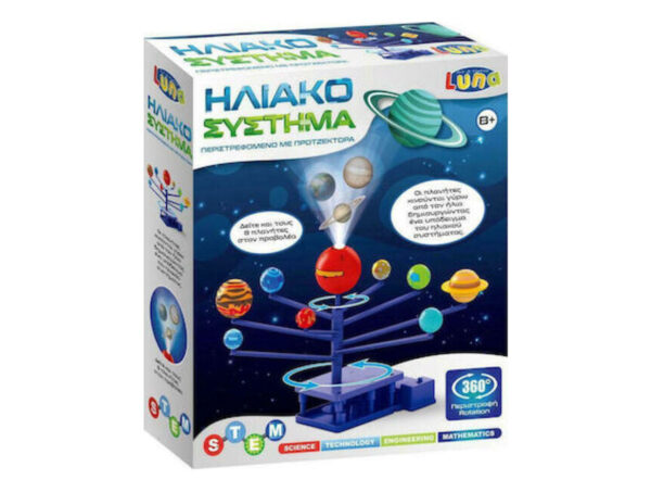 Luna Ηλιακό Σύστημα Stem Πλανητάριο με Προτζέκτορα  621966