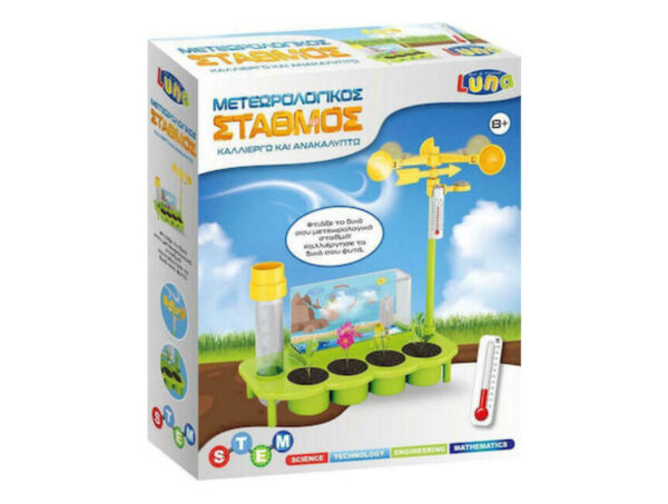 oie_7TPCQLRRKaTy Luna Μετεωρολογικός Σταθμός 621965