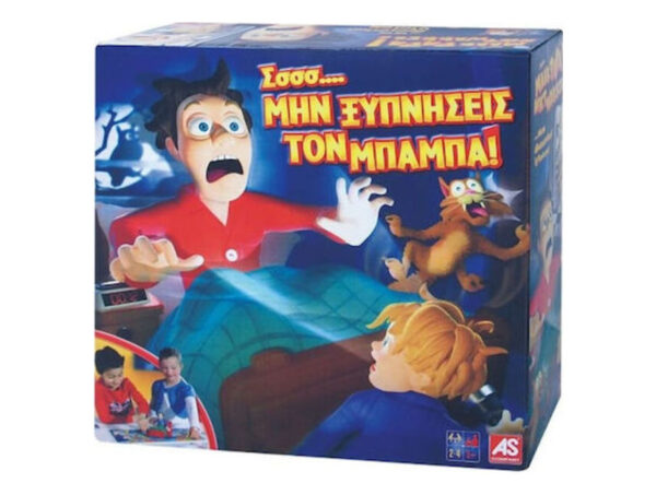 AS Company Επιτραπέζιο Μην Ξυπνήσεις τον Μπαμπά! 1040-10013