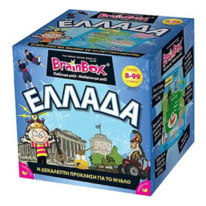Επιτραπέζιο Brainbox Ελλάδα - 93005