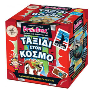 Επιτραπέζιο Brainbox Ταξίδι Στον Κόσμο - 93036
