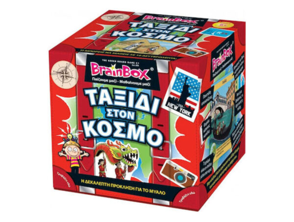 oie_ErsuhlDUCsMM Επιτραπέζιο Brainbox Ταξίδι Στον Κόσμο - 93036