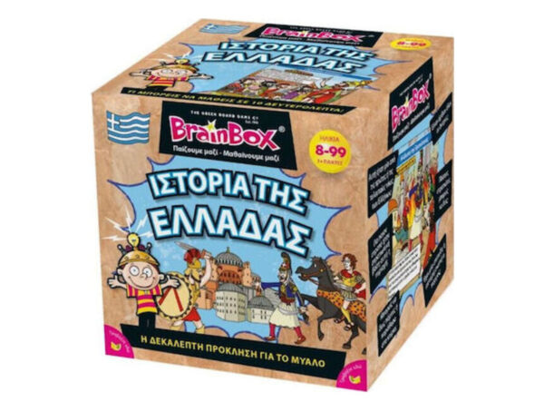 oie_N2NWYQLKtL3j Επιτραπέζιο Brainbox Η Ιστορία Της Ελλάδας - 93050