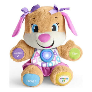 Fisher Price – Laugh & Learn, Εκπαιδευτικό Σκυλάκι Ροζ Smart Stages - FPP82