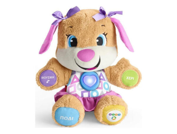 oie_u44ZENcC4Dqr Fisher Price – Laugh & Learn, Εκπαιδευτικό Σκυλάκι Ροζ Smart Stages - FPP82