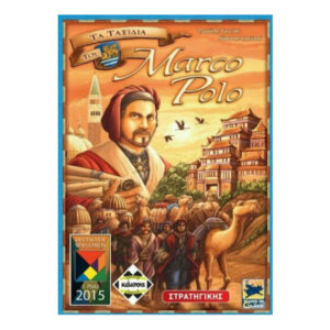 Kaissa Επιτραπέζιο Τα Ταξίδια Του Marco Polo (ΚΑ112431)