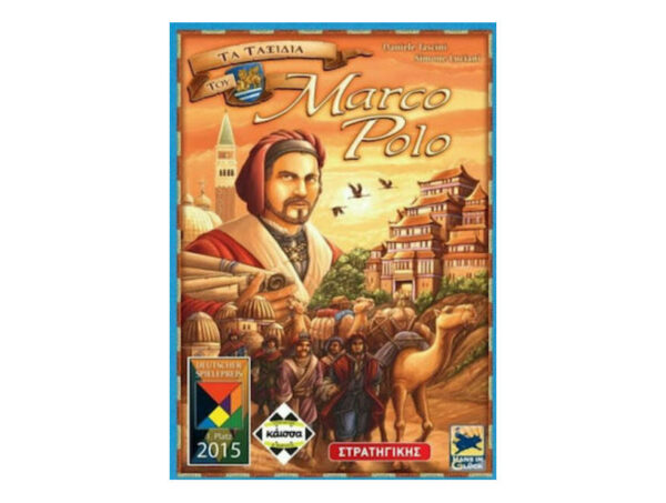oie_cFEBE8bkrgj9 Kaissa Επιτραπέζιο Τα Ταξίδια Του Marco Polo (ΚΑ112431)