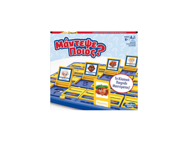 Hasbro Επιτραπέζιο Παιχνίδι Μάντεψε Ποιος?