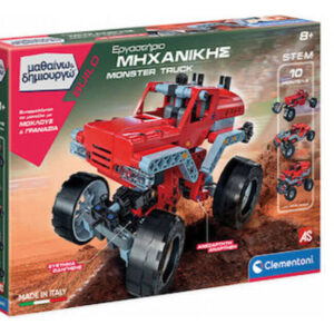 Clementoni Εργαστήριο Μηχανικής Monster Truck (1026-63705)