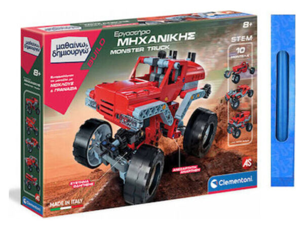 Clementoni Εργαστήριο Μηχανικής Monster Truck (1026-63705)