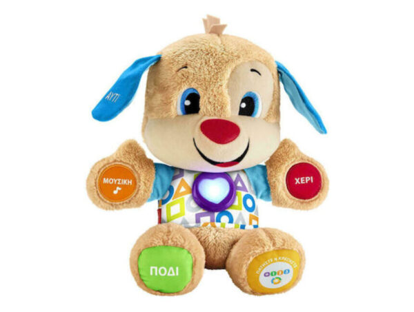 FISHER PRICE ΕΚΠΑΙΔΕΥΤΙΚΟ ΣΚΥΛΑΚΙ SMART STAGES - FPN78